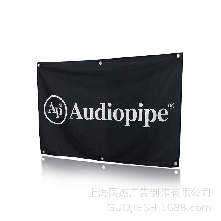 涤纶布条幅喷绘竖幅广告标语广告logo设计制作