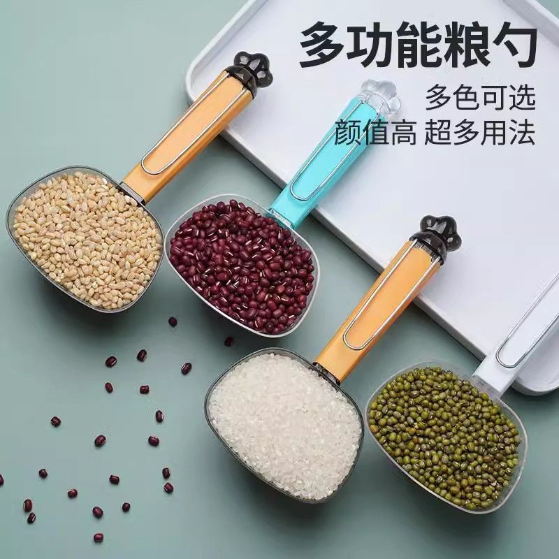 New Kitchen Dosage Multi-functional Household Flour Cereals Simple Large Capacity Large Spoon Nough Spoon Large Size