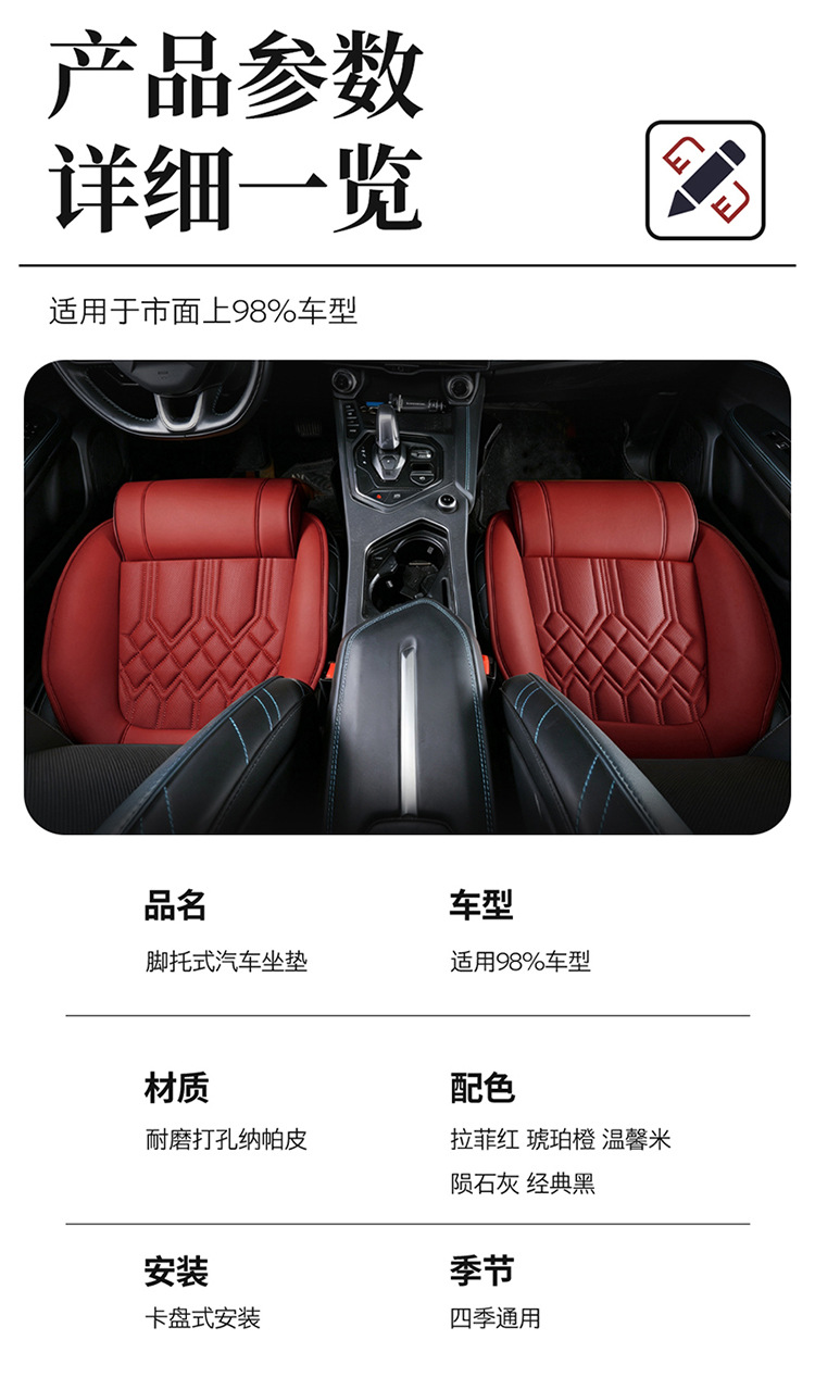 Full leather all-season universal car seat cushion with leg rest, perforated leather, cross-border, backless driver's seat cover with footrest