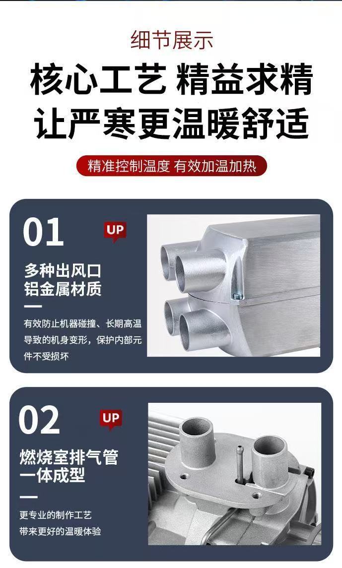 Chai Nuan split-type parking heater, 5KW, 24V/12V, for use in trucks, light trucks, and semi-trailers