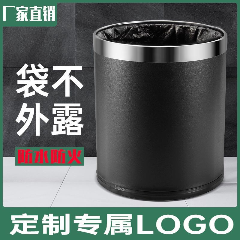 客房垃圾桶酒店圓形無蓋阻燃桶商用賓館衛生間辦公室雙層可印logo