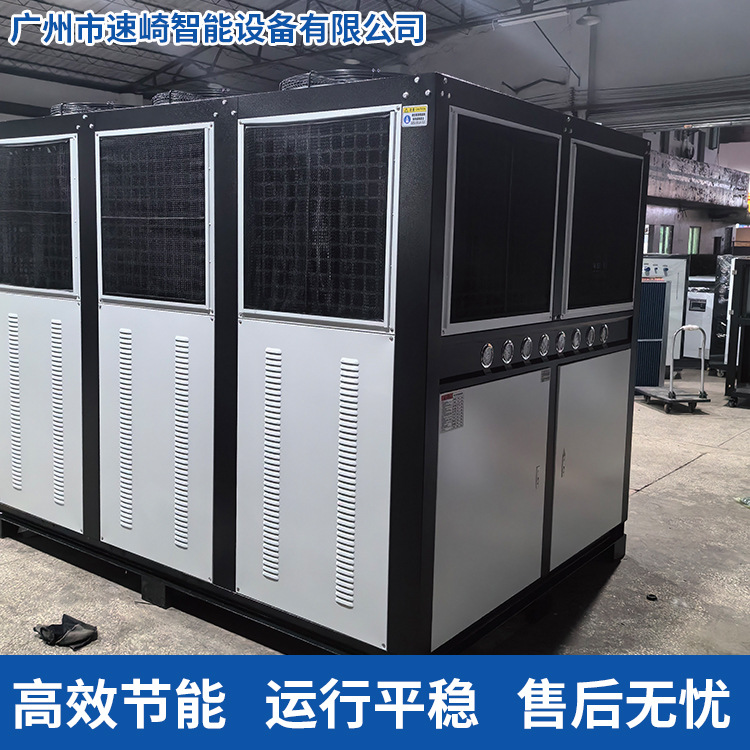 源头厂家40匹液体冷却降温风冷式冷水机
