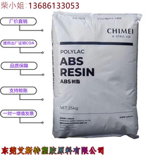 ABS ̨������PA-704LRP�t��������t�����aƷ��ѪҺ͸����ݔҺ�y