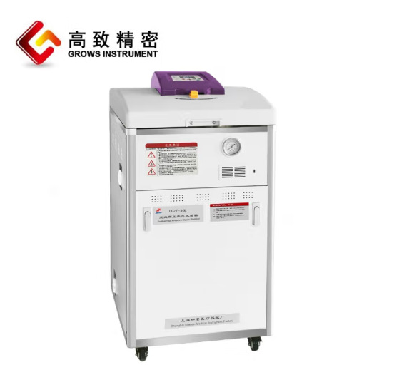 �Ϻ��갲 ��ʽѹ�����������  LDZF-30L����ͨ��ҽ�ƣ�