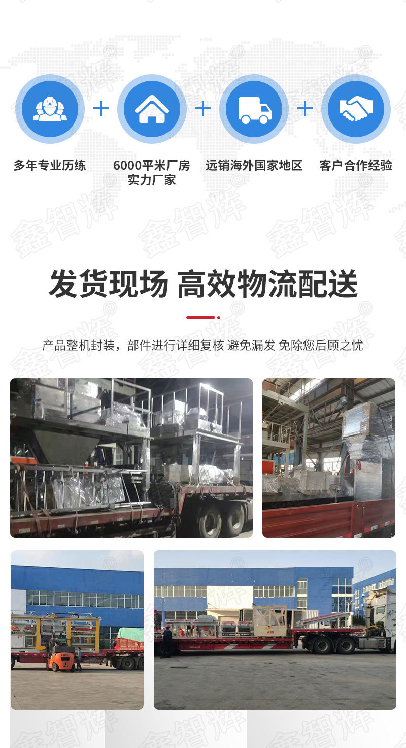 颗粒包装机详情页 (10).jpg