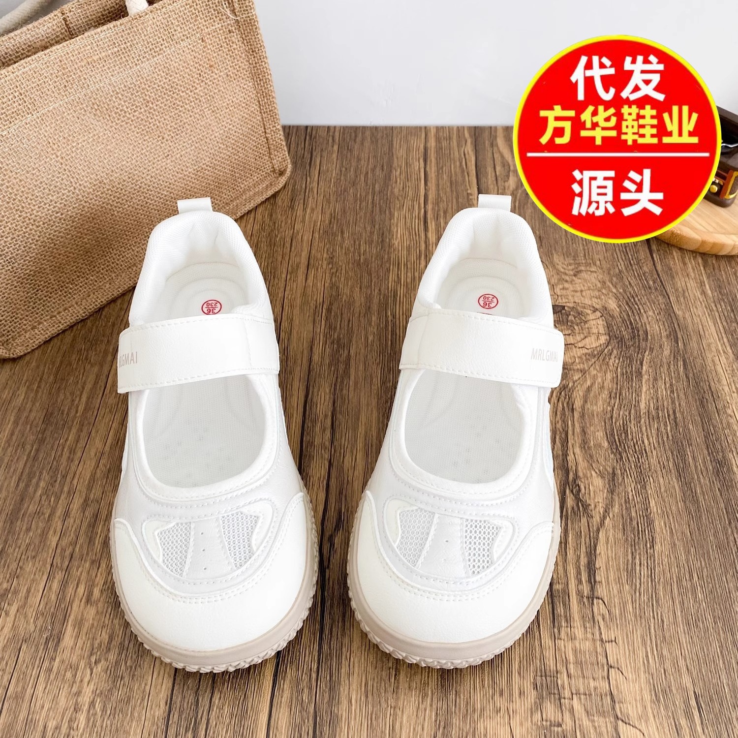 2026 primavera y verano malla transpirable velcro pequeño zapato blanco lindo viento moda versátil casual zapatos deportivos de mujer
