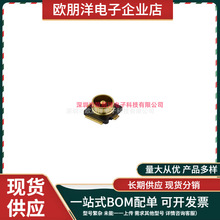 20441-001E-01 IPEX一代二代三代四代五代天线座连接器 国产兼容