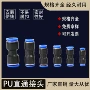 直通快速pupu04接头