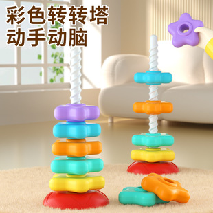 Rainbow Turn Turn Music Stacking Music Color Stacking Circle 1-3 Year Old Baby Turn Tower Educational Early Education Toy