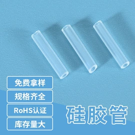 硅胶管;绝缘套管;PVC管