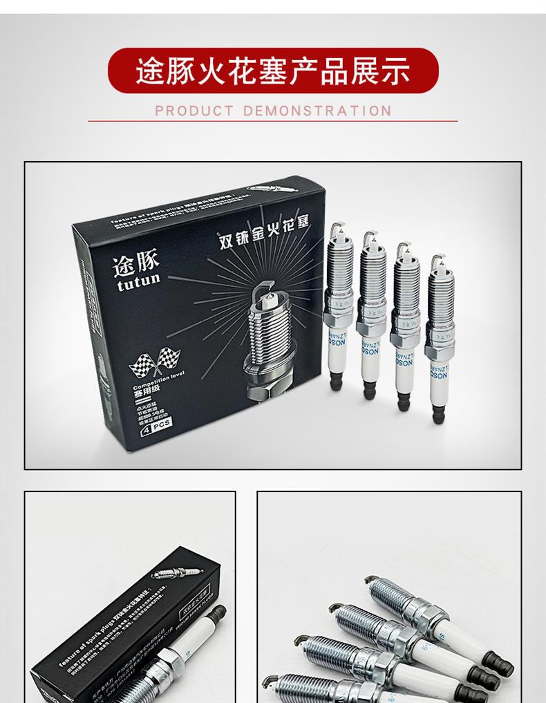 Suitable for 18-22 Models of Dongfeng Fengguang S560 Dual Iridium Spark Plugs, Car Spark Plugs, Pack of 4
