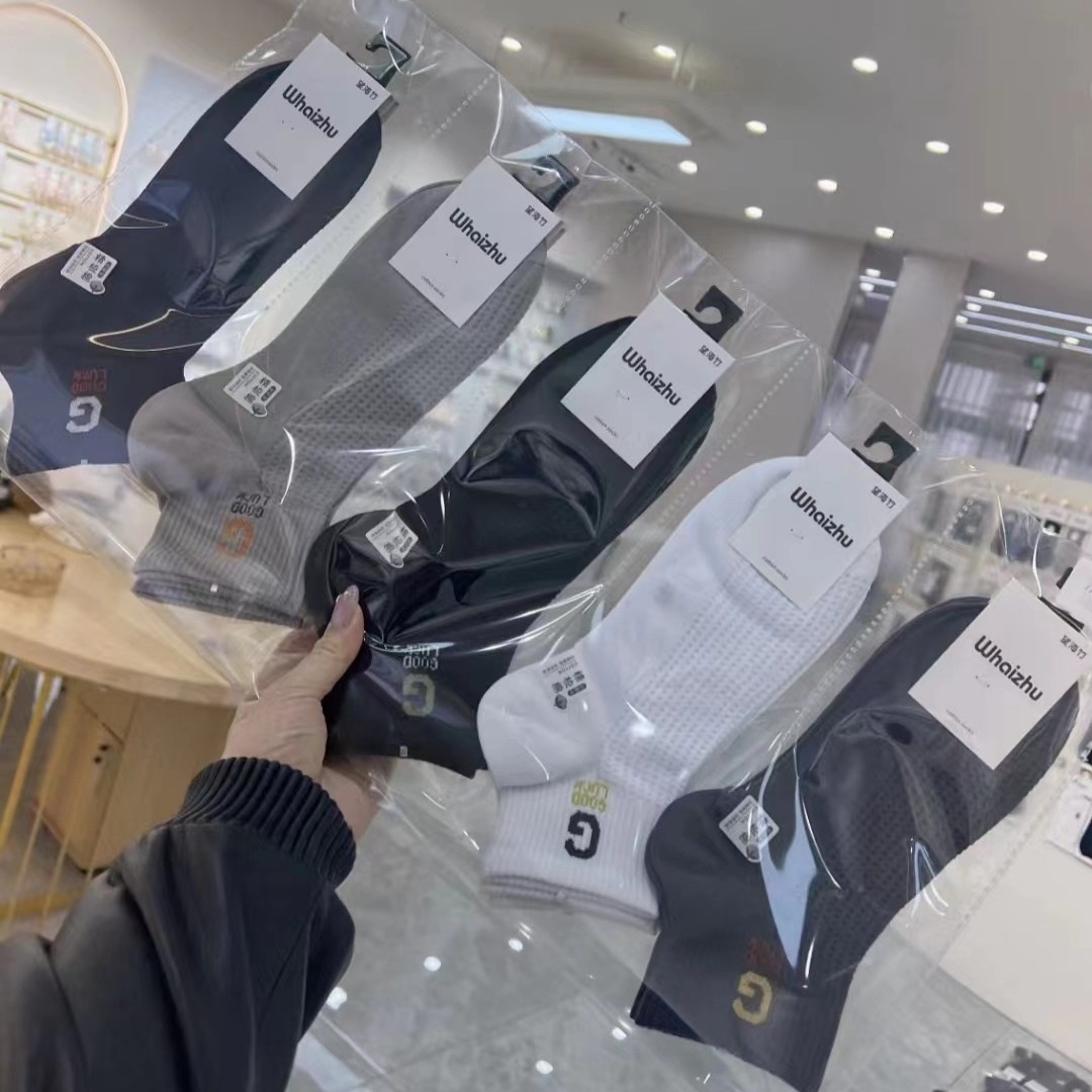 New Style No-Show Socks, Perforated Socks, Plain Low-Cut Socks, Ultra-Thin Breathable Air-Conditioning Socks, Short Low-Cut Socks Wholesale