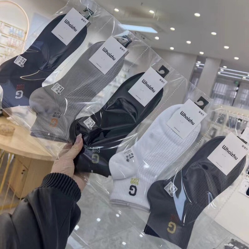 New Style No-Show Socks, Perforated Socks, Plain Low-Cut Socks, Ultra-Thin Breathable Air-Conditioning Socks, Short Low-Cut Socks Wholesale New Style No-Show Socks, Perforated Socks, Plain Low-Cut Socks, Ultra-Thin Breathable Air-Conditioning Socks, Short Low-Cut Socks Wholesale