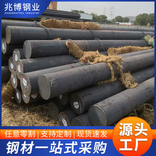 �S��20crmo�A䓟�܈�Ͻ��A��30crmo 35crmoA�Ͻ��X݆��������