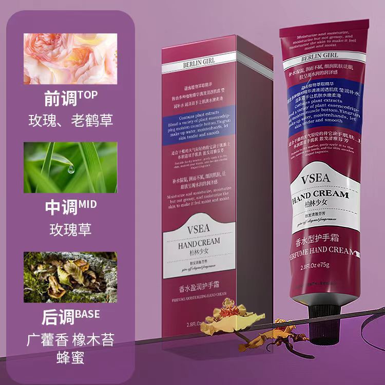 Crema de manos Aa VSEA de gran capacidad, blanqueadora, hidratante y humectante para otoño e invierno, distribuidor mayorista y fabricante genuino.