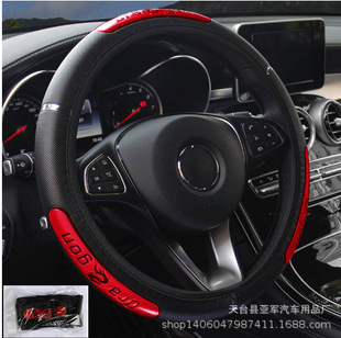 Direct supply reflective Longteng leather car steering wheel cover without inner ring elastic band elastic handle cover general International station