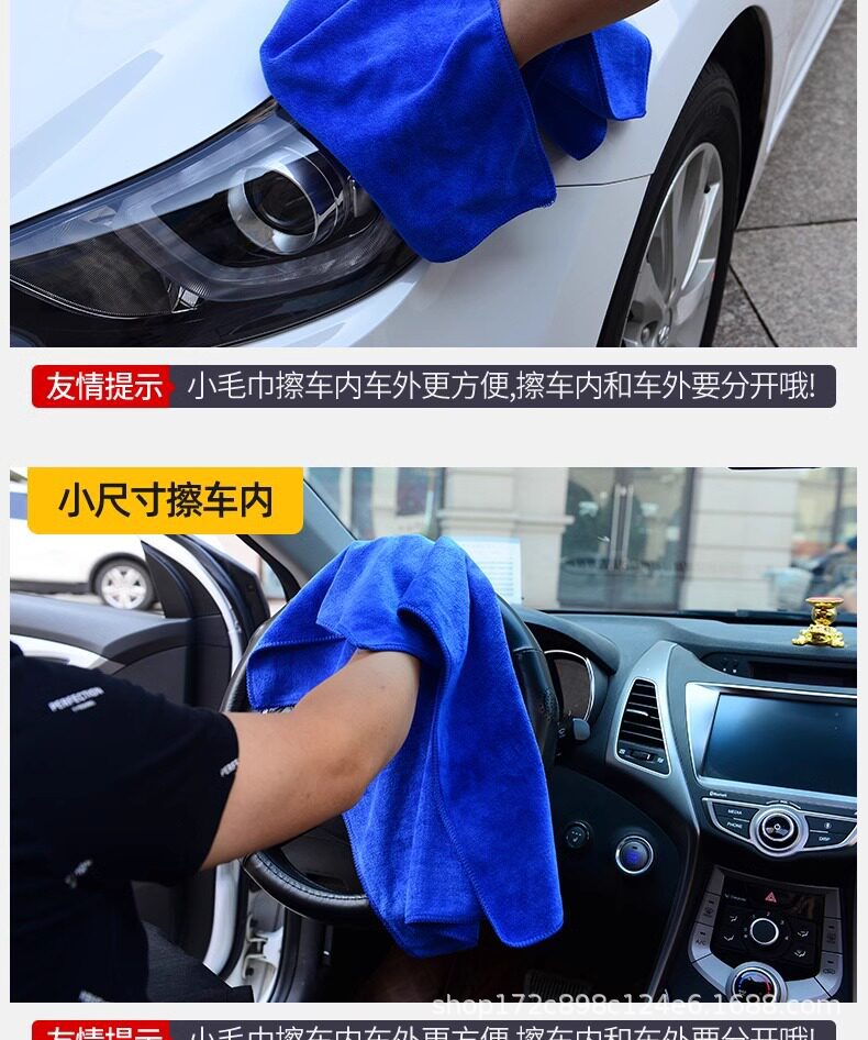 Car Wash Absorbent Large Towel, Non-Marking Glass Cleaning Towel, Thickened, Quick-Drying, Special for Car Interior, Does Not Shed Lint