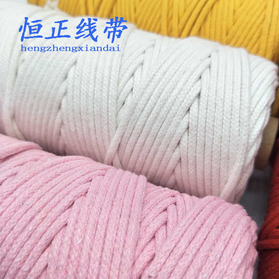 21支3mm彩色包芯纯棉绳手工包包编织实心全棉绳diy挂毯圣诞装饰绳