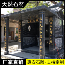 �ݰ�ʯ����ʯ���ع��R���������������h����������������ͥԺ��̨