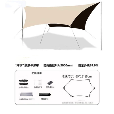 Outdoor Vinyl Canopy Camping: Avtomobil yan çətirləri - hexagon-butterfly-vinyl-3m-45m-can-accommodate-6-12-people