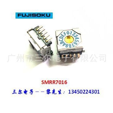 日本富仕侧16位7*7单边五脚编码开关SMRR8016精密0到F调编码开关