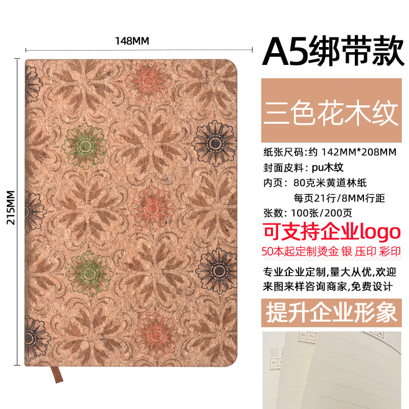 Correa transfronteriza a5 logotipo de cuaderno personalizado mini cuaderno portátil a6 alto valor de cara b5 cuaderno de notas
