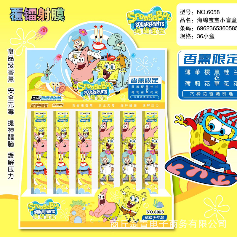 Cartoon Hot-Selling Spongebob Squarepants Press Gel Pen High-Value Peripheral Blind Box Pen Patrick Star Squidward Signature Pen Cartoon Hot-Selling Spongebob Squarepants Press Gel Pen High-Value Peripheral Blind Box Pen Patrick Star Squidward Signature Pen