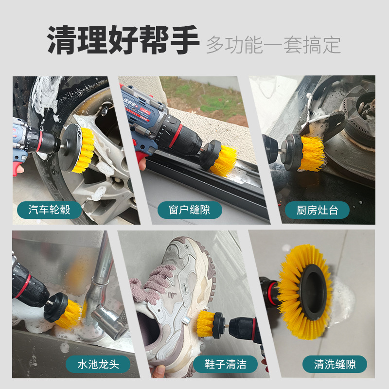 Amazon ホット電気ドリルブラシヘッドクリーニング家庭用床車の表面電気クリーニングブラシ洗車ツールセット|undefined