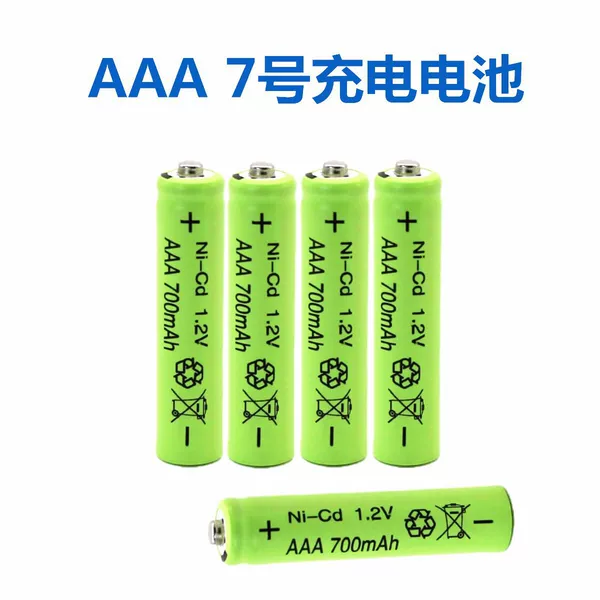 No. 7 Rechargeable Battery Aaa No. 7 1.2V Nickel-Zinc Bed Bell Electric Toy Remote Control Wholesale Rechargeable Battery Pack