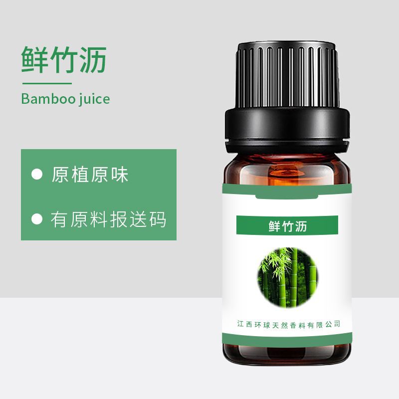 鲜竹沥 植物提取 竹子水 竹沥水 植物原料 bamboo juice 可售样品