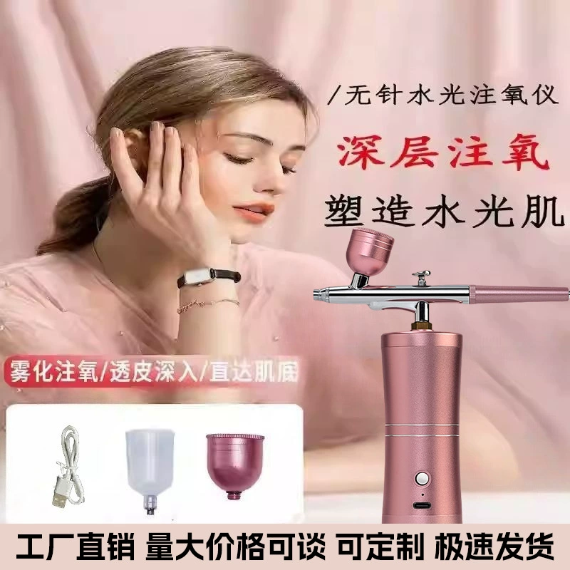 Беспроводной пистолет для домашнего использования портативный ручной пистолет для лица импорт эссенции распылитель воды электрический распылитель