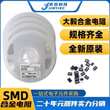 NƬϽֵ W 1206 R010 10mΩ  0.01R 1W 1%