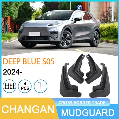 Suitable for Changan Deep Mudguard