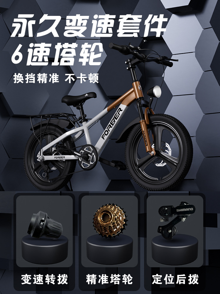 Bicicletas infantiles permanentes de 6 - 12 años de edad, 15 niños, niñas y niñas, cinturón de cambio de velocidad para niños mayores, amortiguador de choque para estudiantes de primaria, bicicleta de montaña