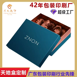 纸盒;其他礼品包装;茶叶包装