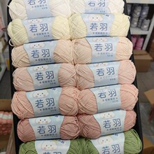 �����Ĺ�ţ��ë��diy�ֹ�������ż�hᘇ���ͬɫ�u׃��������̺��