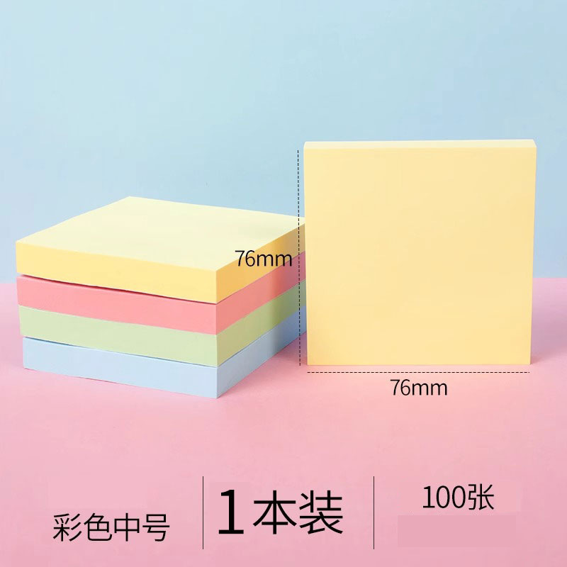カラフルな付箋 学生向け付箋 強粘着n回付箋 メモ帳 付箋|undefined