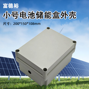 Manufacturer Wholesale Abs Plastic Waterproof Box Outdoor Waterproof Sealed Cable Wiring Box Lithium Battery Waterproof Box