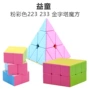 圆柱女孩223233魔方