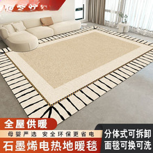 ���wʽʯīϩ�ӟ��̺�͏d���õ�ů�| 늟��̺�ɲ�ϴ�ƄӰl��|