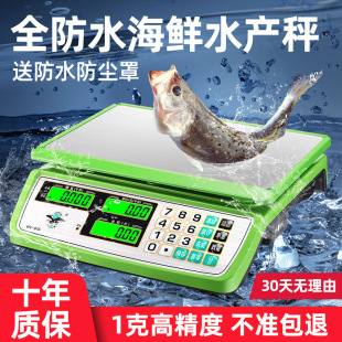 ��t����ӷQ���÷�ˮ��30KG���rˮ�aӋ�r̨�ӏN���Q���u�˼��÷Q