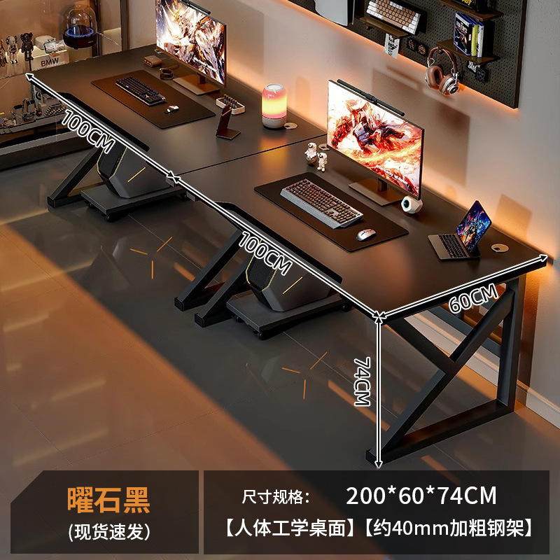 Mesa de computadora de doble mesa de escritorio mesa de juego pareja lado a lado mesa de juego dormitorio mesa de escritorio de oficina mesa de trabajo