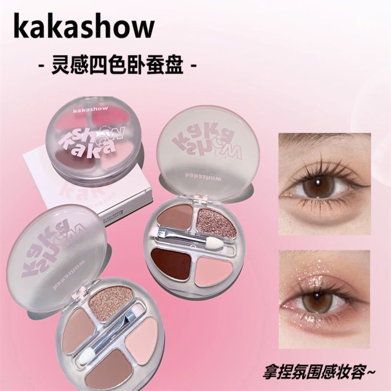 Kakashow霊動四色臥蚕盤繊細な上眼自然服帖化粧が崩れにくいアイシャドー臥蚕盤|undefined