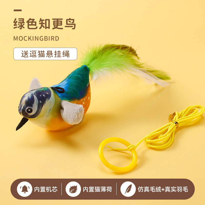 애완동물 장난감 [소리새] (녹색)