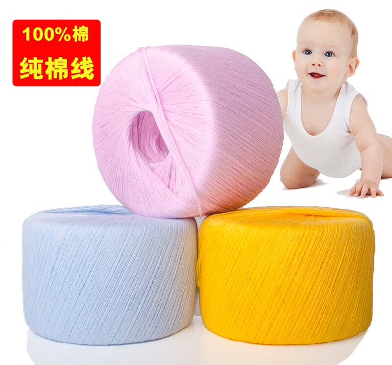 5-strand fine cotton yarn for babies, children, and infants, crochet hand-knitting yarn, cotton thread that does not pill 5-strand fine cotton yarn for babies, children, and infants, crochet hand-knitting yarn, cotton thread that does not pill