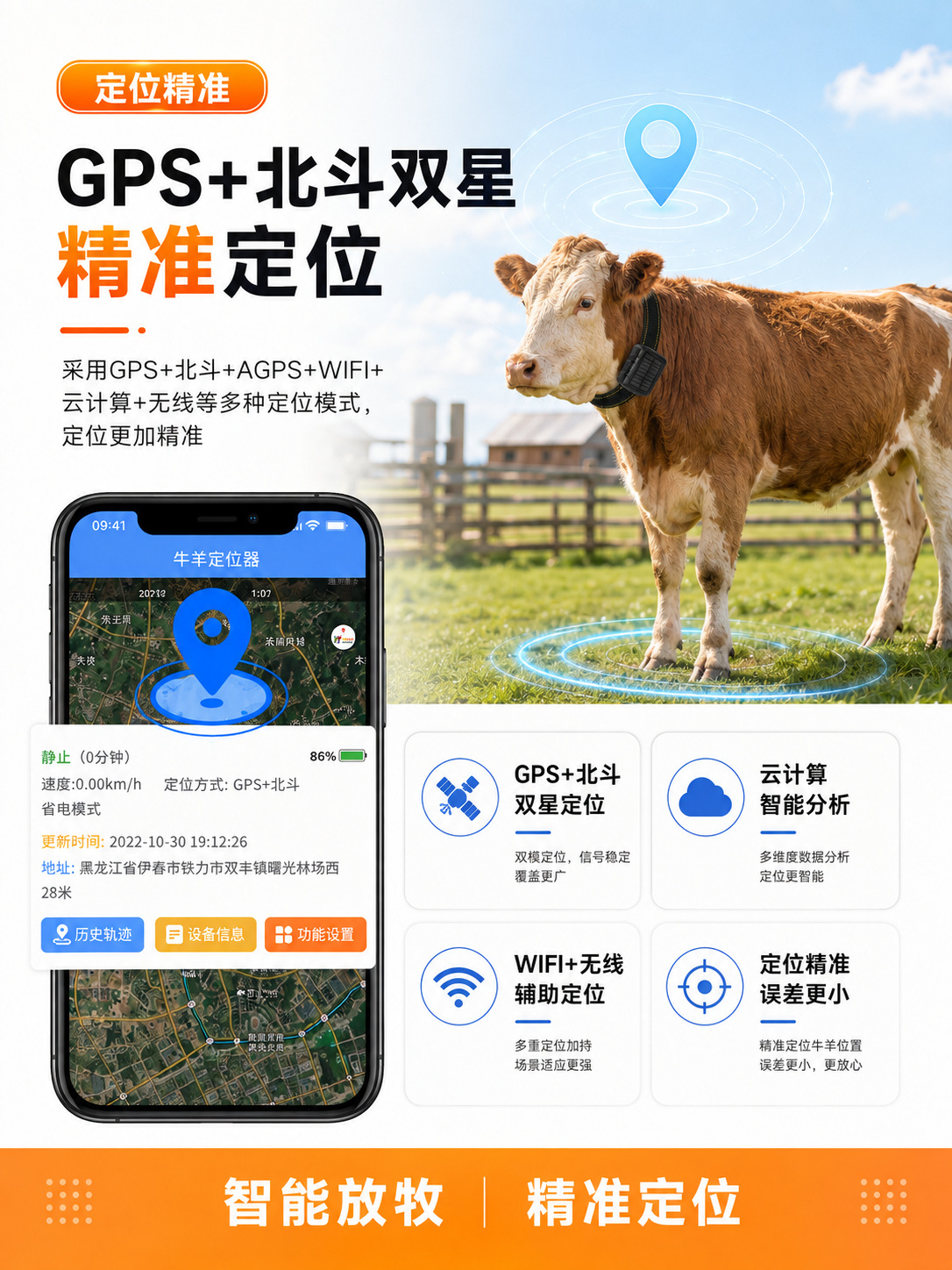 Ultra-long standby collar locator for cattle, horses, and sheep in mountain areas, wholesale 2026 new model satellite tracker