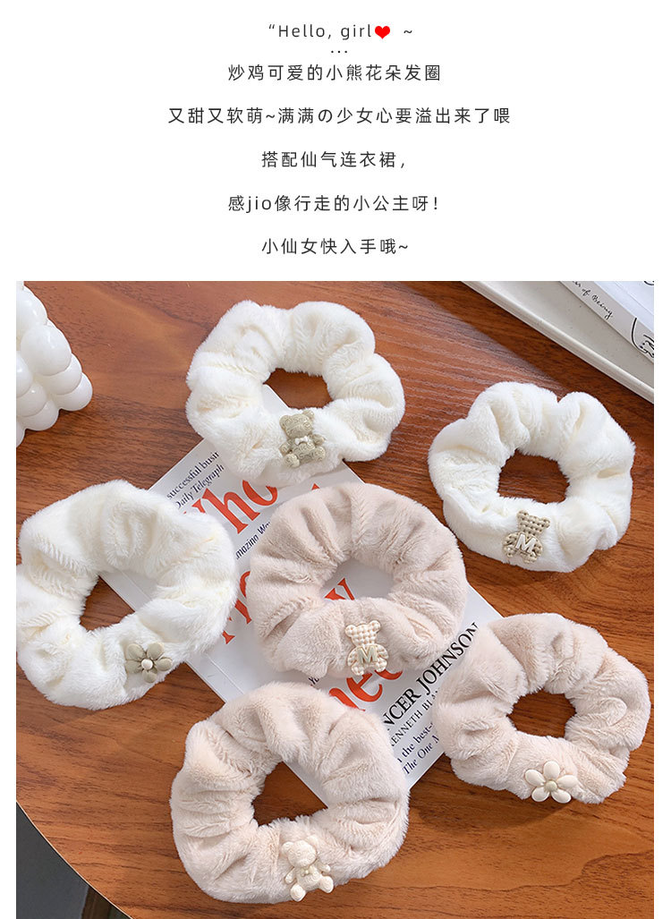 小熊毛绒发圈_04.jpg