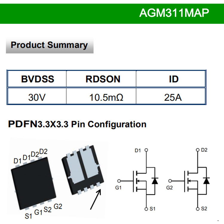 无线充MOS 场效应管 MOSFET AGM311MAP DFN3*3