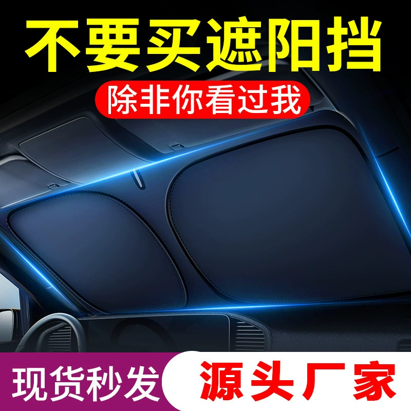 Sun protection cream, curtain, parking rack for car, foldable windmill toy