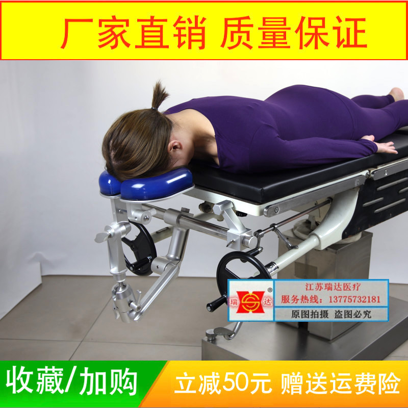 医院手术室四顶颅脑手术头架神经外科多功能三顶手术头架凝胶头托